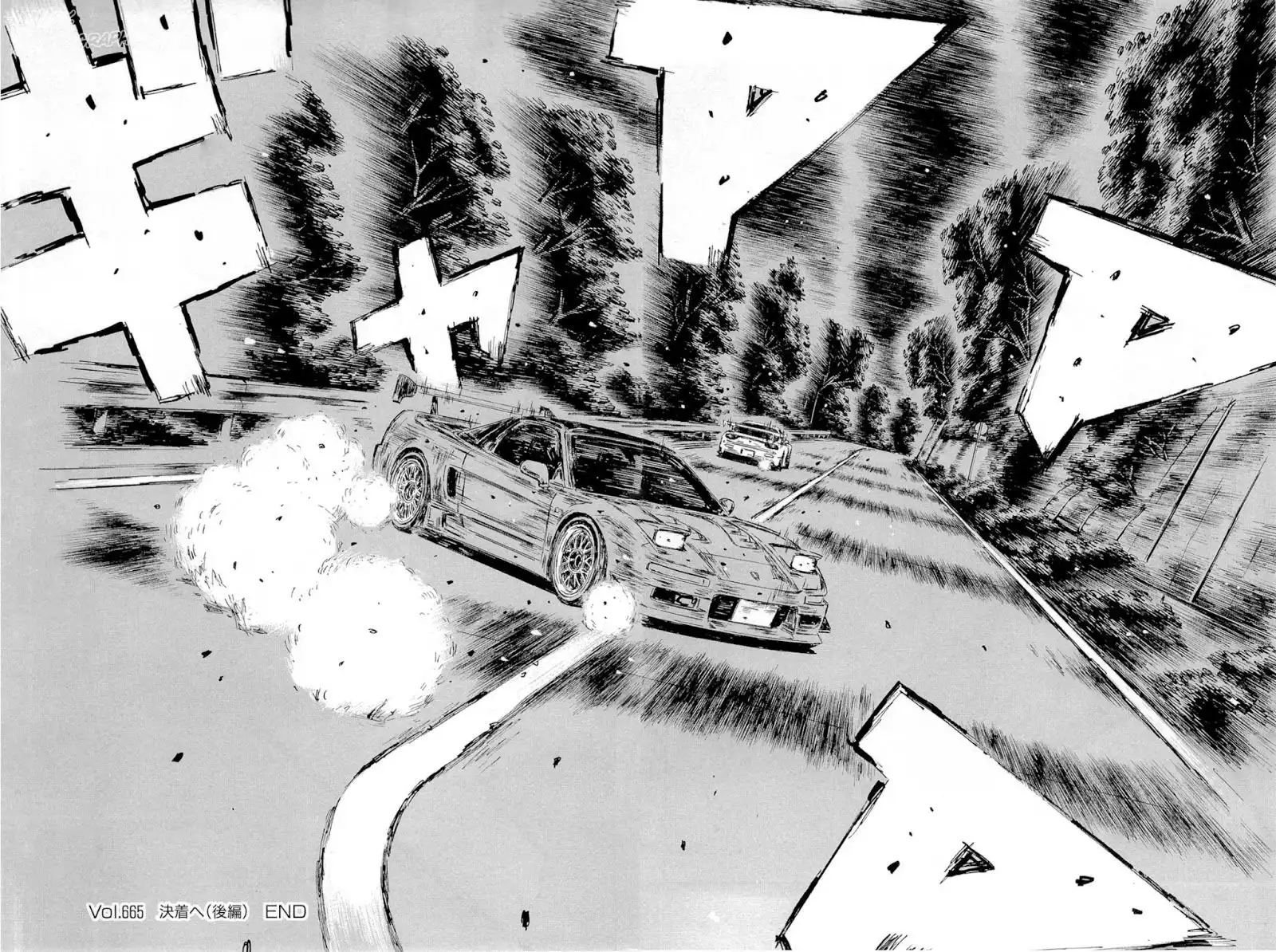 Initial D Chapter 665 12